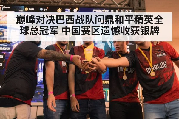 esports trophy celebration